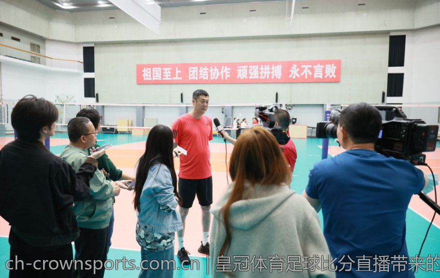 皇冠体育足球比分直播带来的观赛新体验