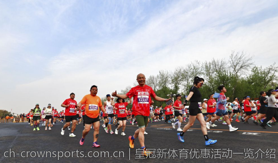皇冠新体育优惠活动一览介绍